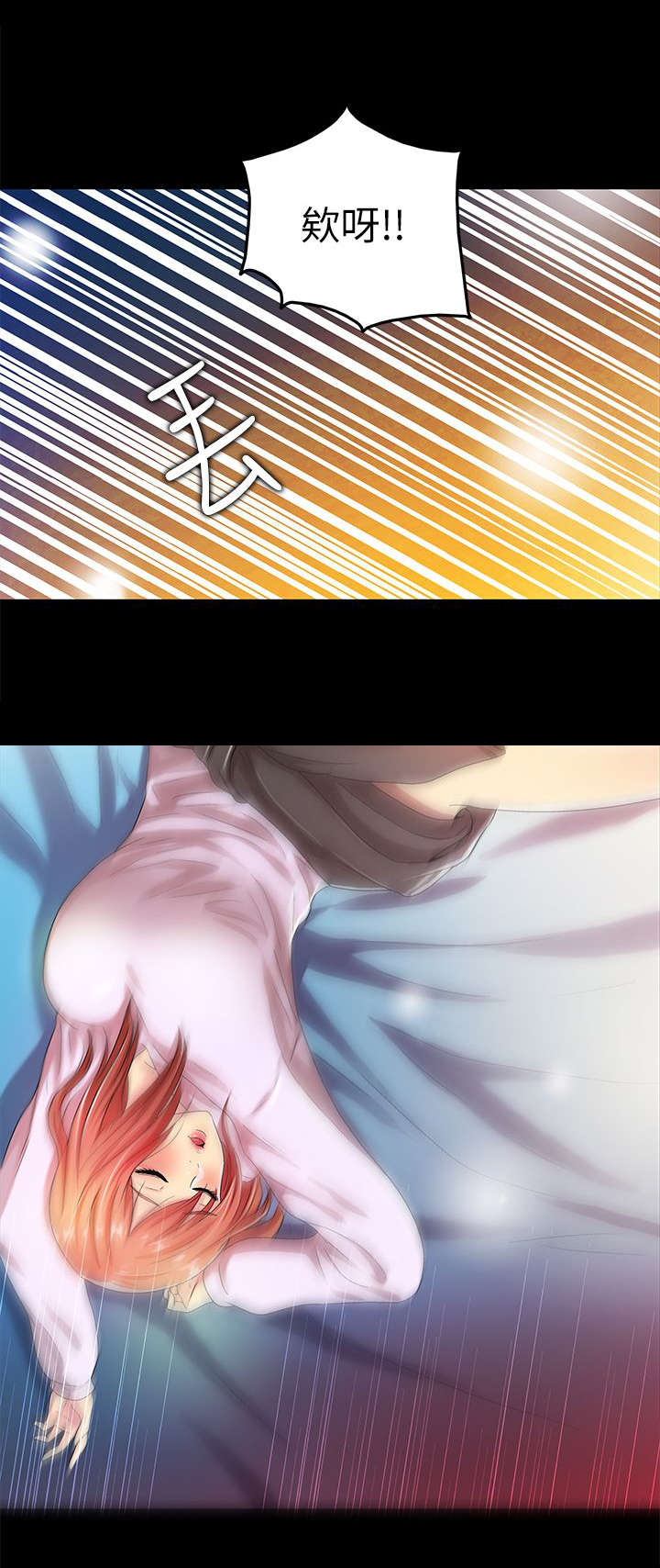 剧场人生漫画,第31章：一览无遗1图