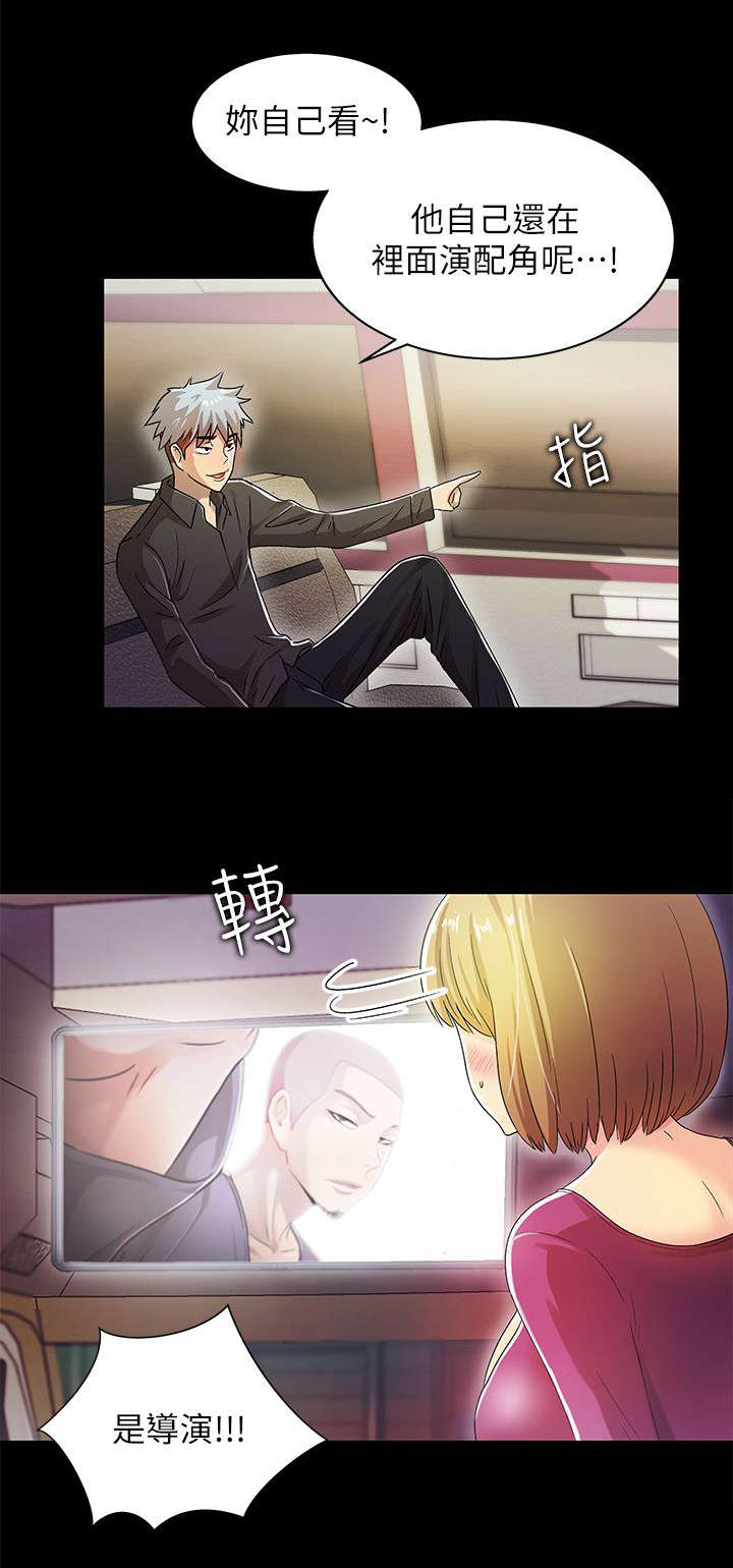 剧场人生漫画,第23章：配角2图