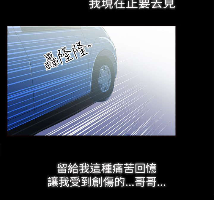 剧场人生漫画,第4章：前往3图