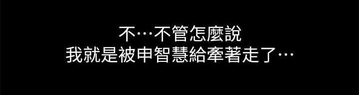 剧场人生漫画,第11章：自始至终2图