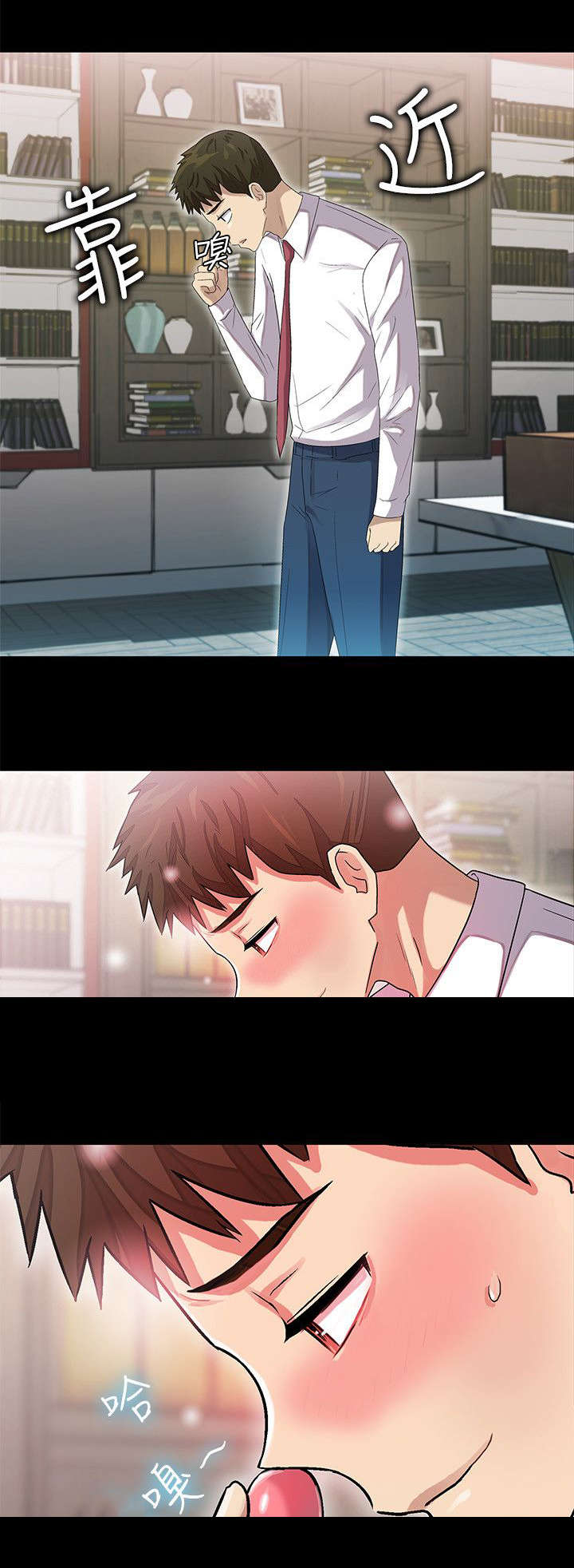 剧场人生漫画,第16章：寻找4图