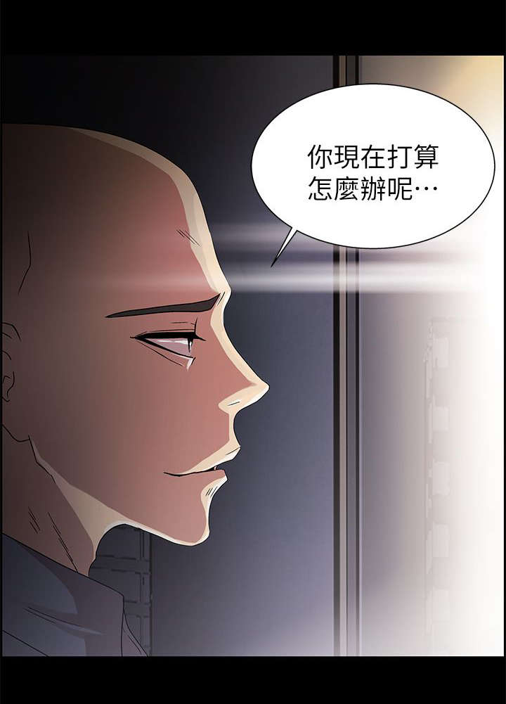 剧场人生漫画,第19章：剧情发展5图