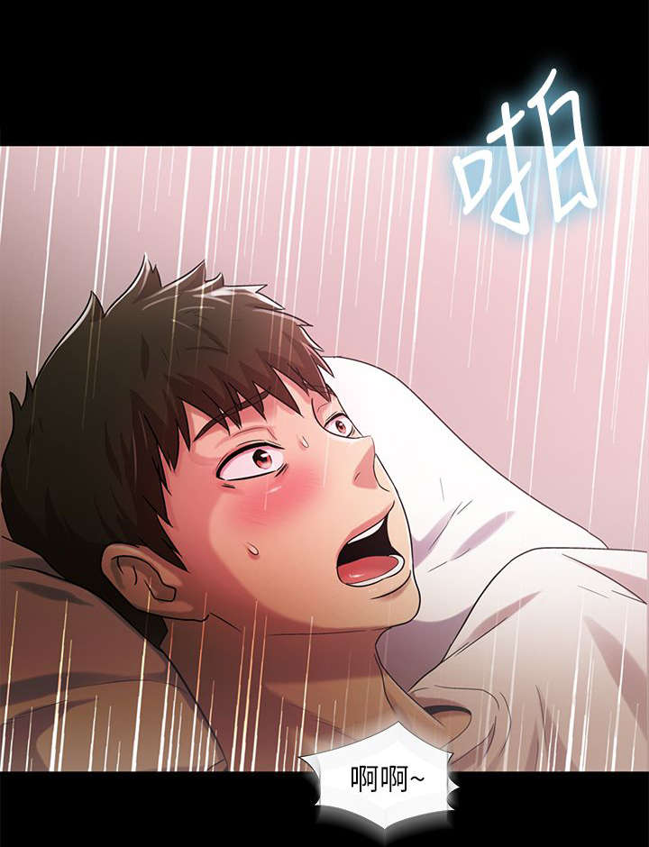 剧场人生漫画,第35章：诱人1图