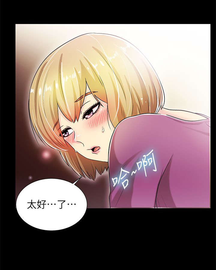 剧场人生漫画,第26章：最糟糕的选择5图