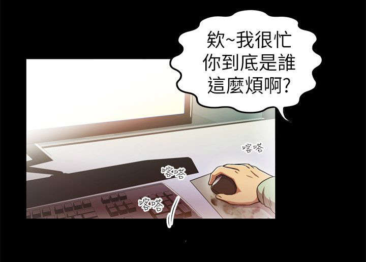 剧场人生漫画,第1章：两小无猜4图
