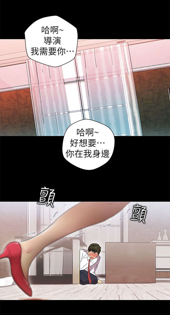 剧场人生漫画,第18章：发现2图