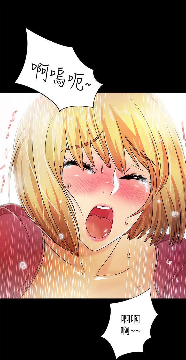 剧场人生漫画,第26章：最糟糕的选择1图