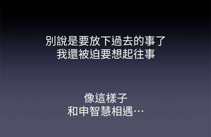 剧场人生漫画,第11章：自始至终1图