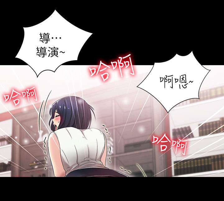 剧场人生漫画,第17章：特别关系1图