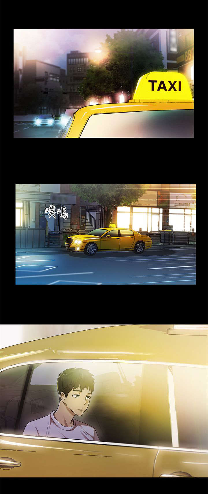 剧场人生漫画,第29章：相像1图