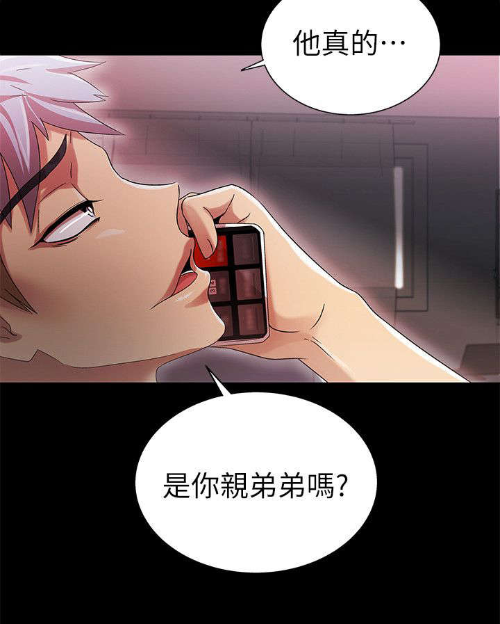 剧场人生漫画,第19章：剧情发展1图