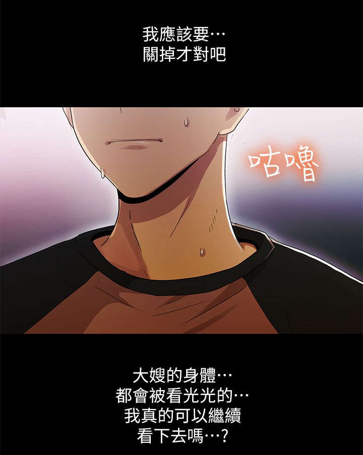 剧场人生漫画,第22章：录像4图