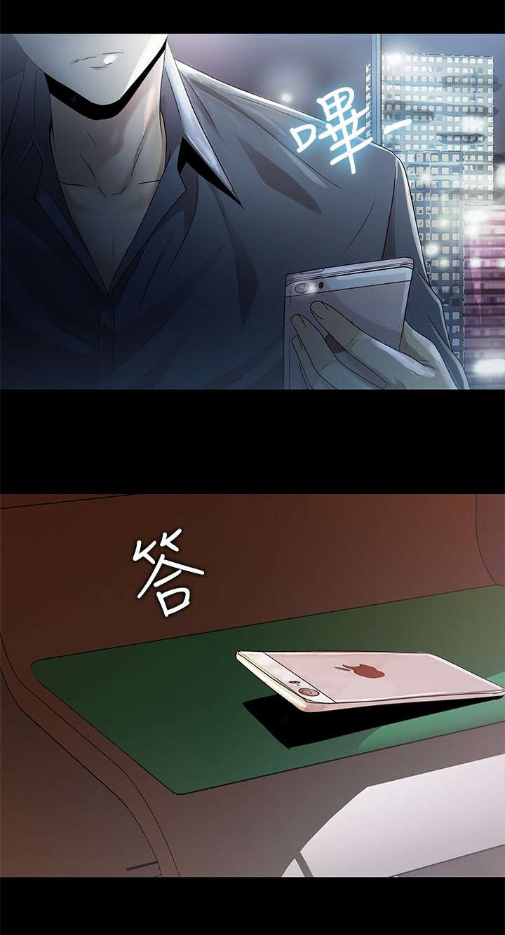 剧场人生漫画,第19章：剧情发展3图