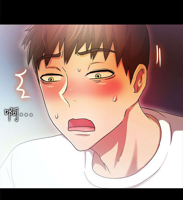 剧场人生漫画,第28章：偶遇2图