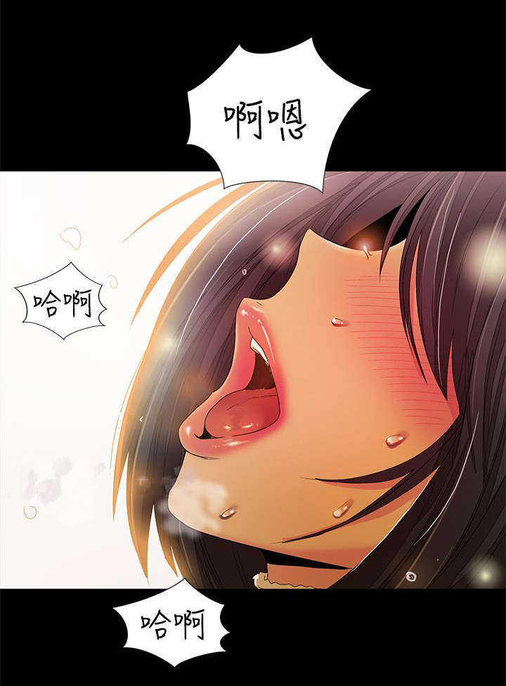 剧场人生漫画,第18章：发现4图