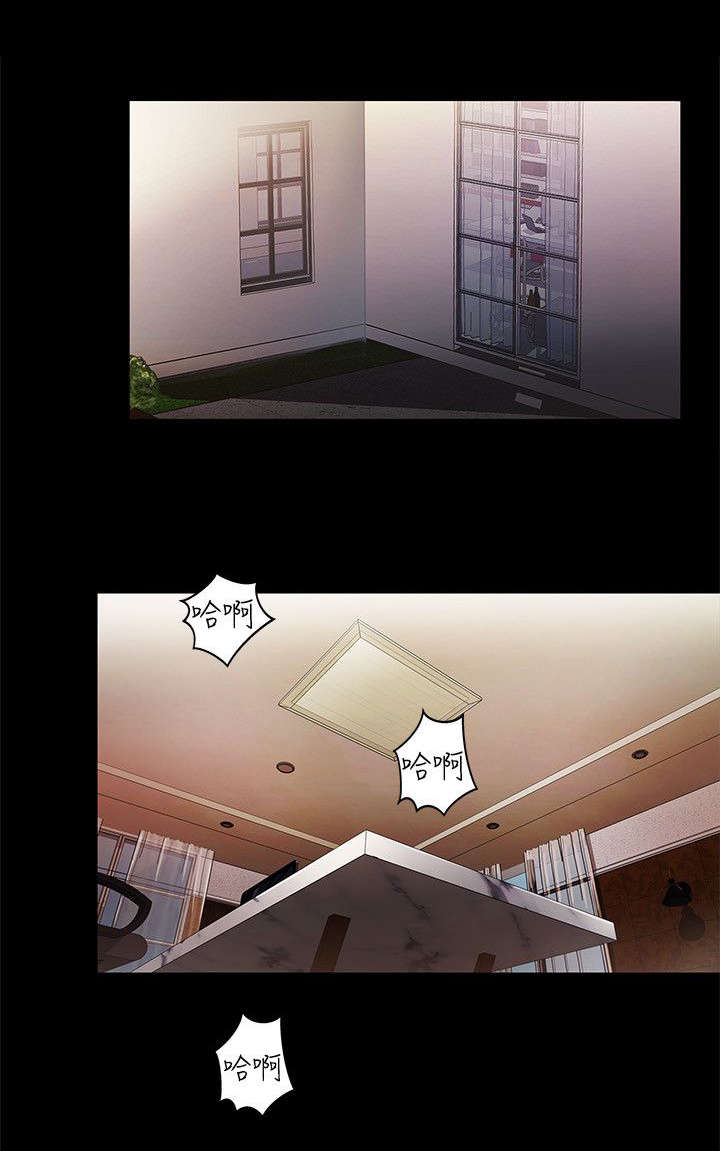 剧场人生漫画,第17章：特别关系3图