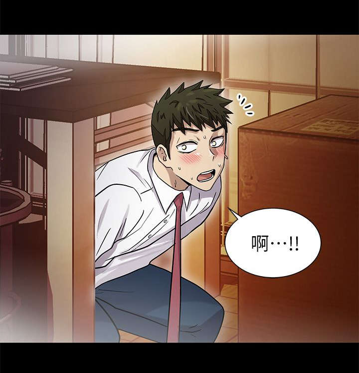 剧场人生漫画,第18章：发现3图