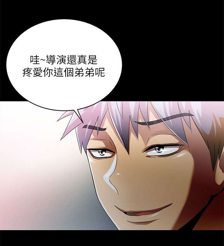 剧场人生漫画,第21章：都一样2图