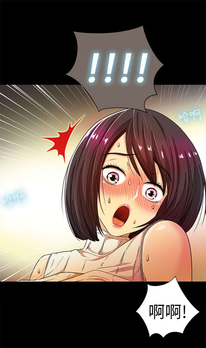 剧场人生漫画,第18章：发现4图