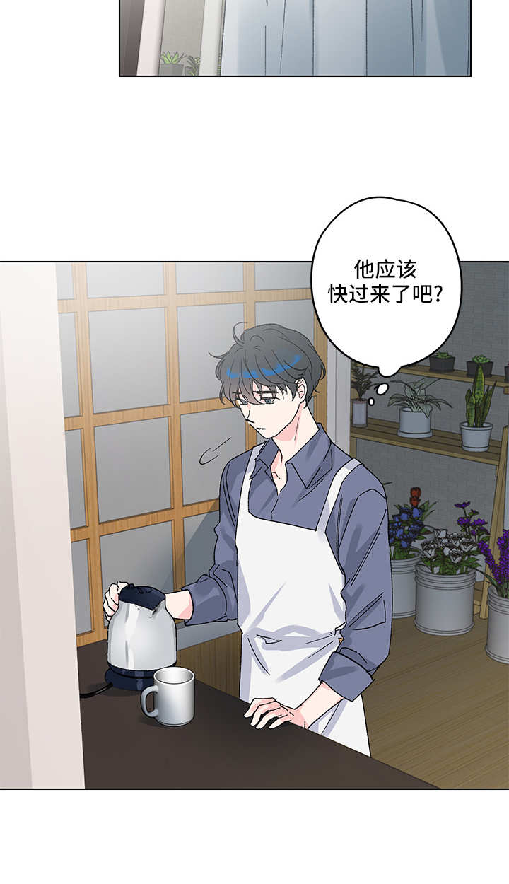 真诚的爱意有错吗漫画,第5章：奇怪的事4图