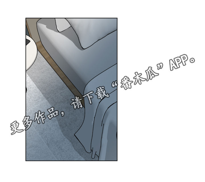 真诚的爱意有错吗漫画,第14章：番外：还是继续吧1图