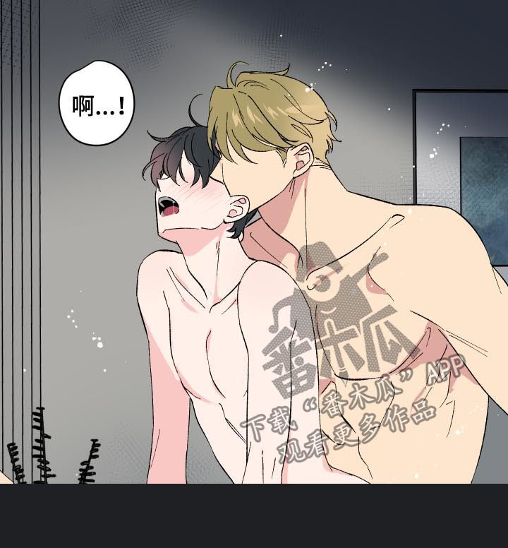 真诚的恩秀漫画,第15章：番外：没能说出口1图