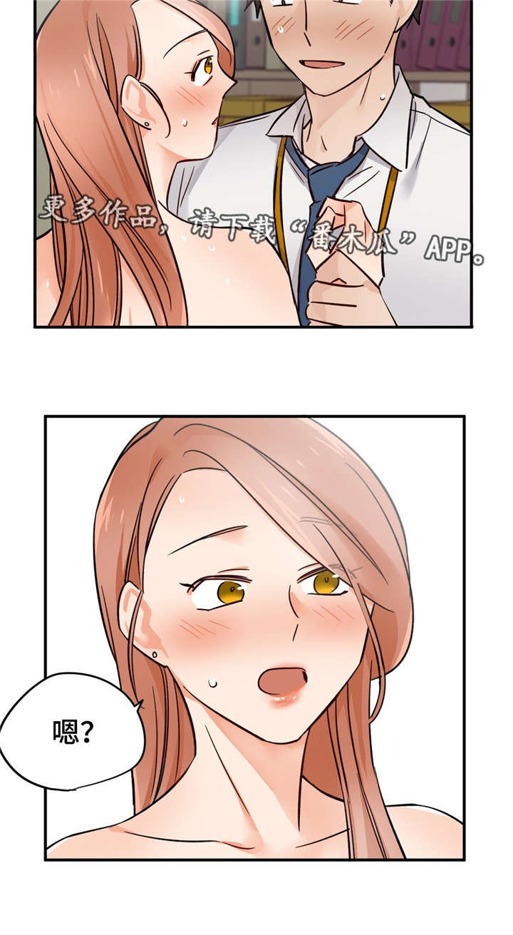 交换机工作原理漫画,第34章：秘密空间5图