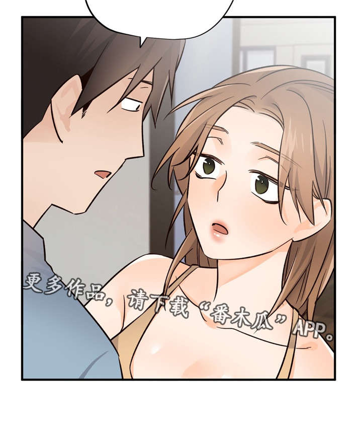 交换机工作原理漫画,第39章：受伤4图