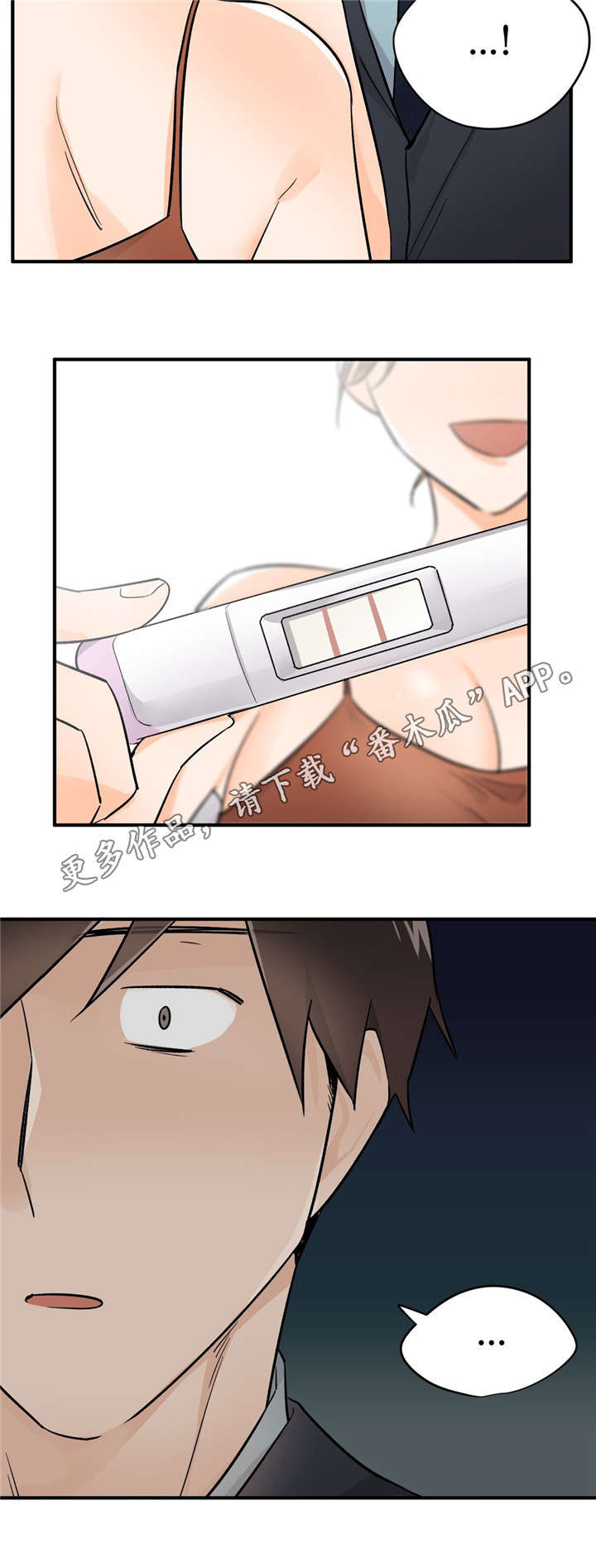 交换空间装修公司怎么样漫画,第46章：怀孕了5图