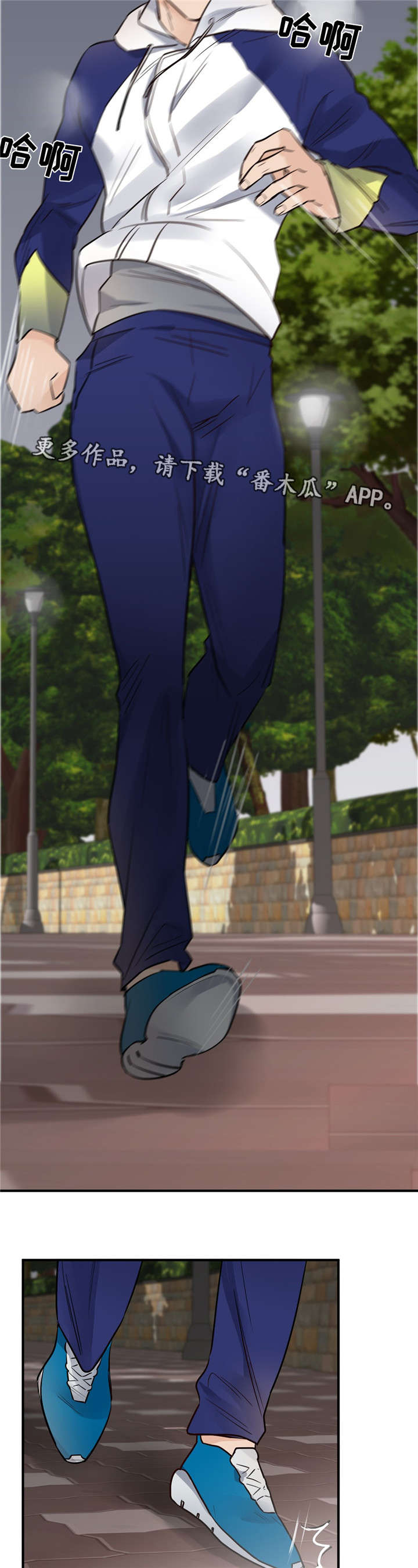 交换空间装修公司怎么样漫画,第27章：动摇3图