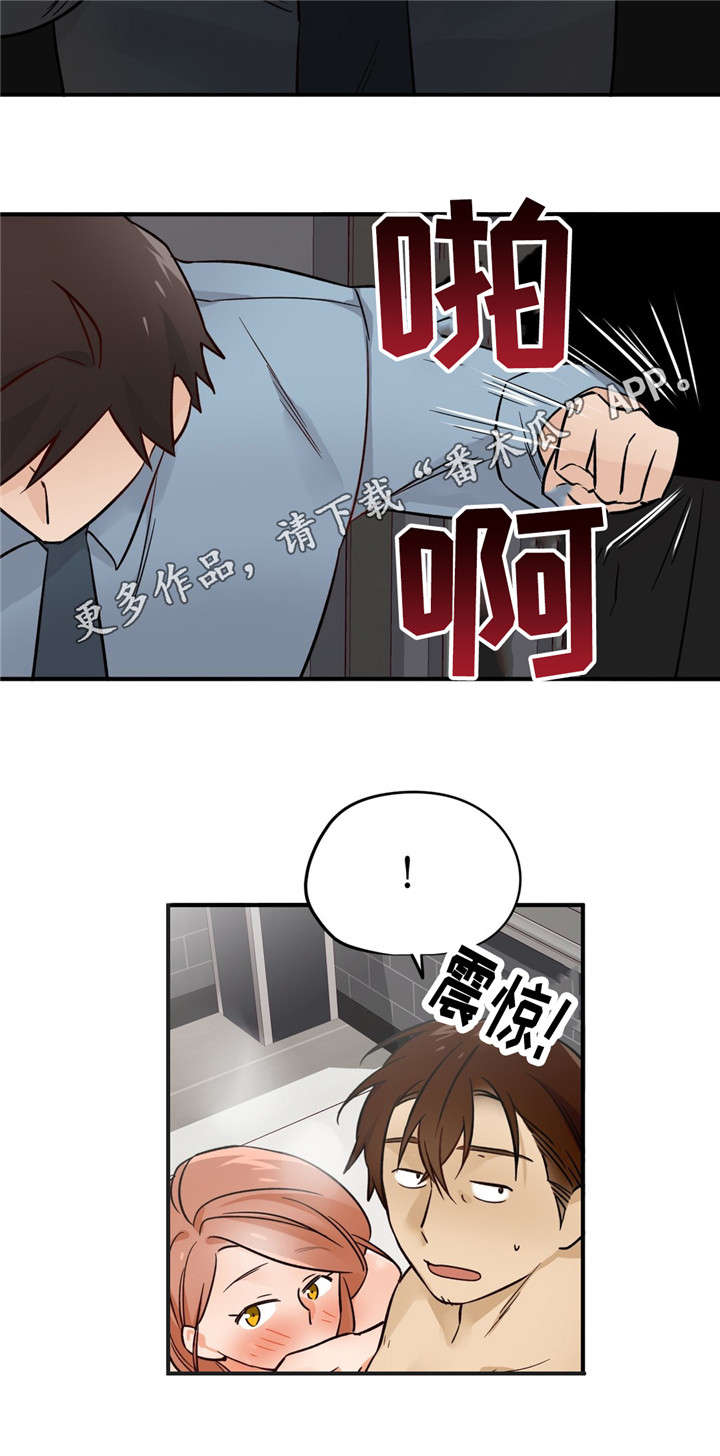 交换介质漫画,第37章：难以接受3图