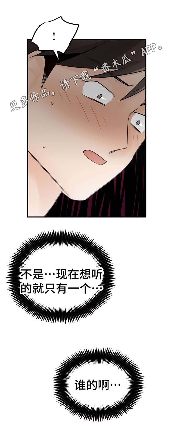 交换机工作原理漫画,第42章：比较4图