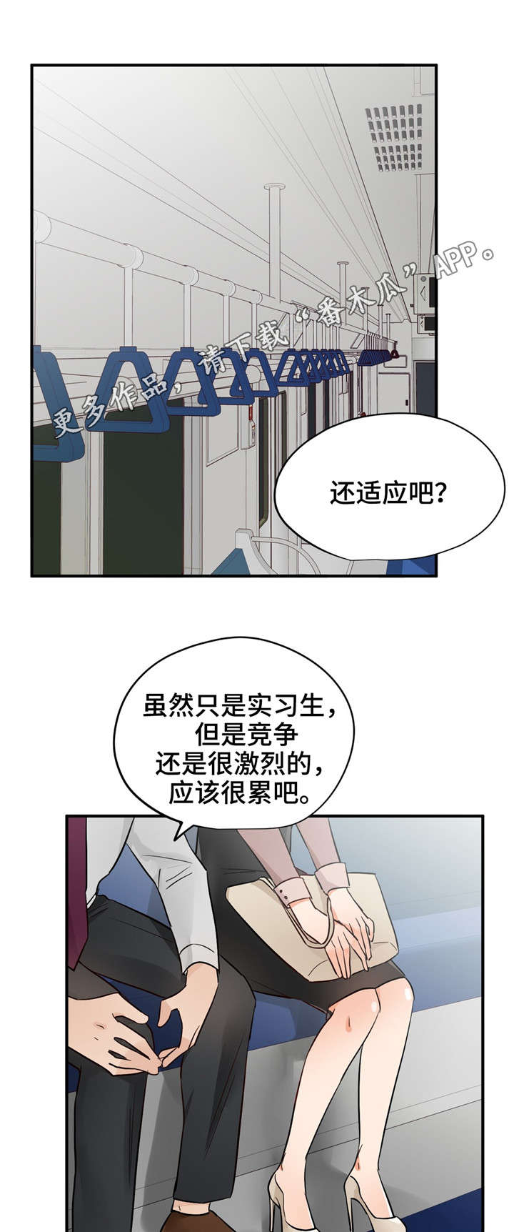 交换机工作原理漫画,第26章：洪组长4图