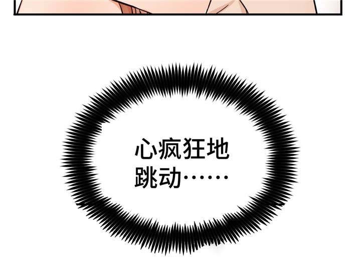 交换机工作原理漫画,第32章：解释2图