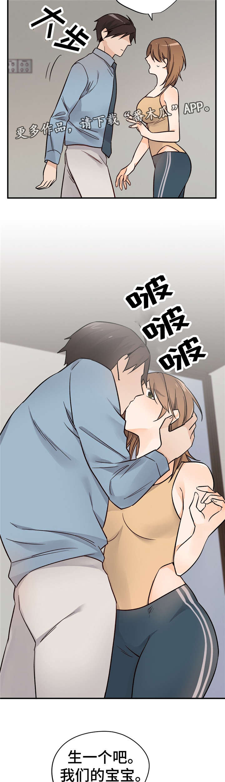 交换机工作原理漫画,第39章：受伤3图