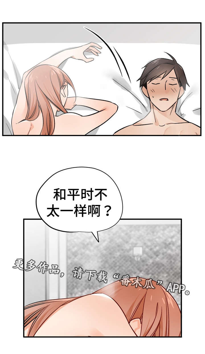 交换机工作原理漫画,第42章：比较1图