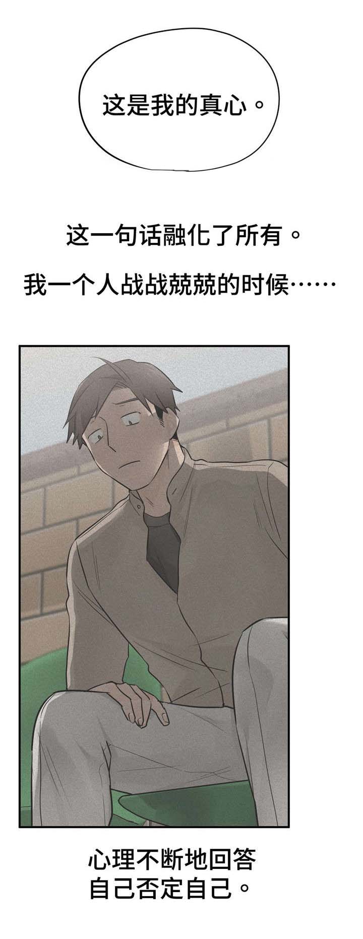 交换机工作原理漫画,第32章：解释4图