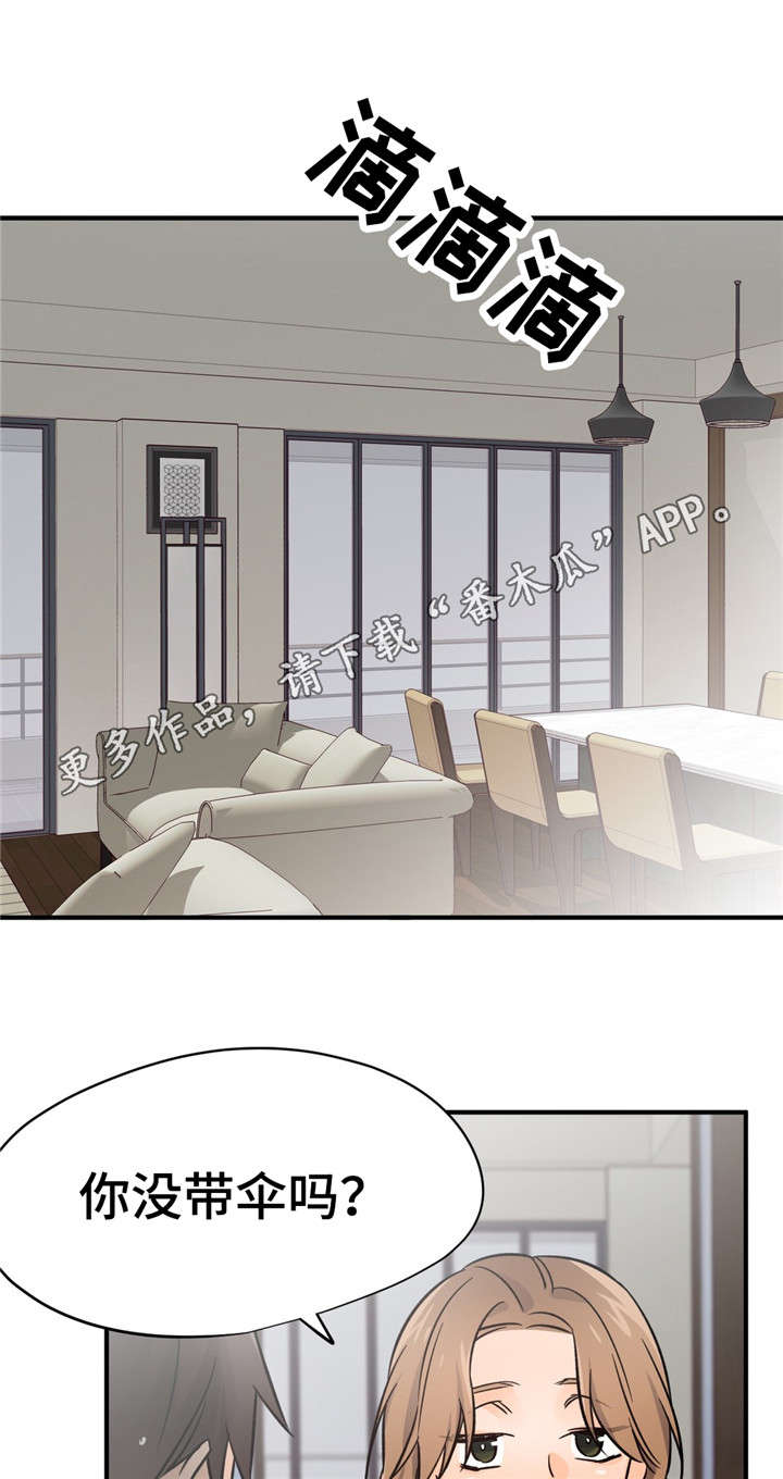 交换机工作原理漫画,第39章：受伤5图