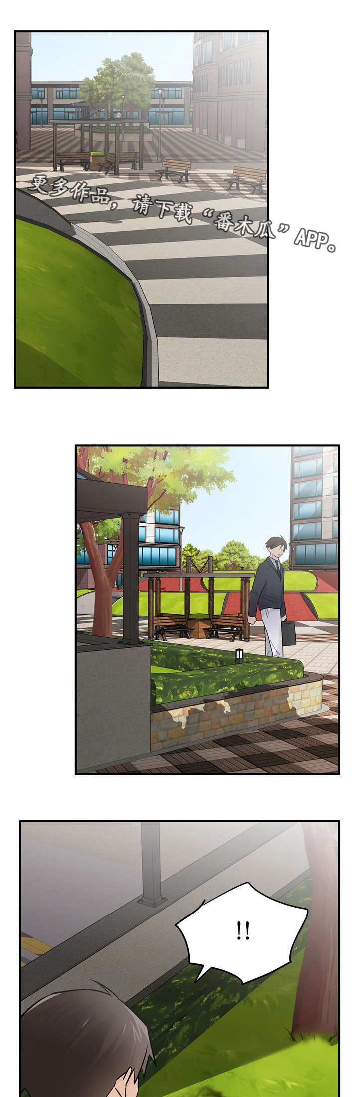 交换空间装修公司怎么样漫画,第46章：怀孕了2图