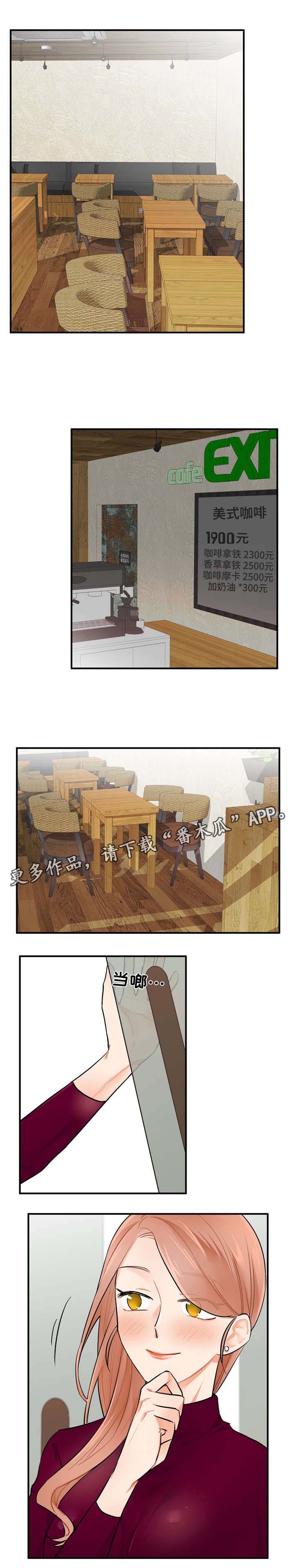 交换机工作原理漫画,第9章：该怎么办1图