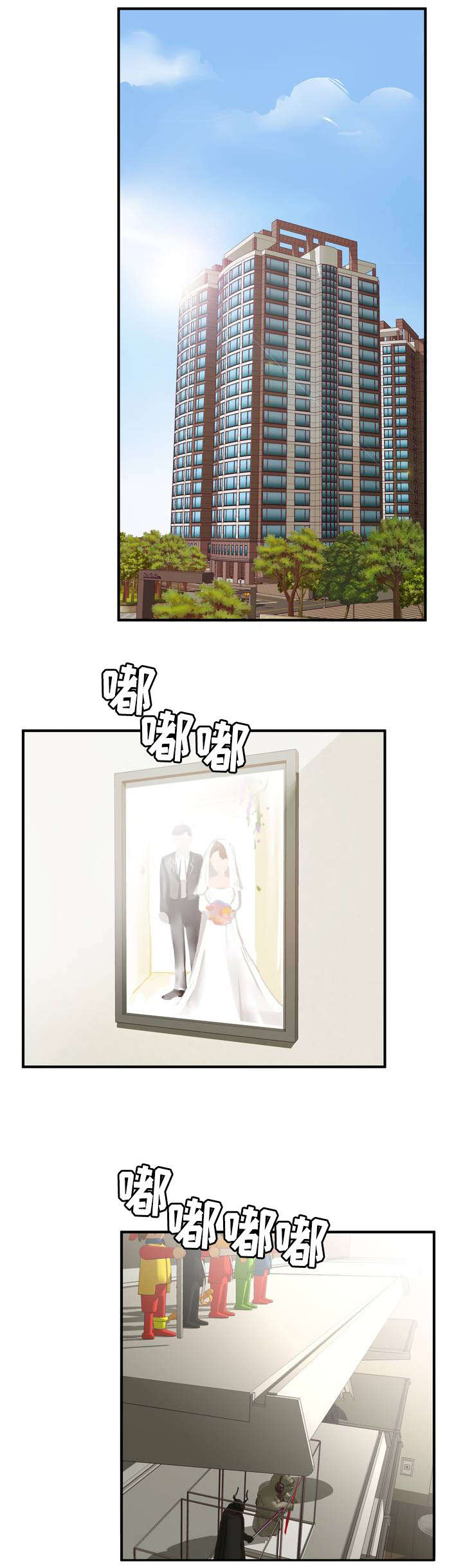 交换空间装修公司怎么样漫画,第1章：上班族5图