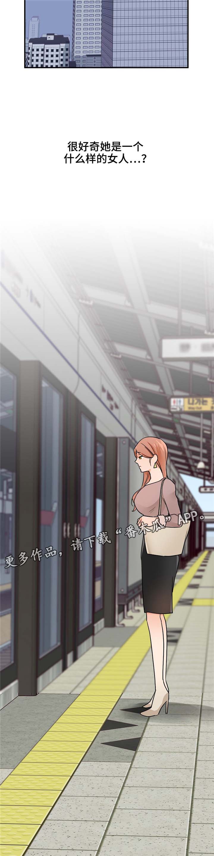 交换空间装修公司怎么样漫画,第25章：什么样的女人4图