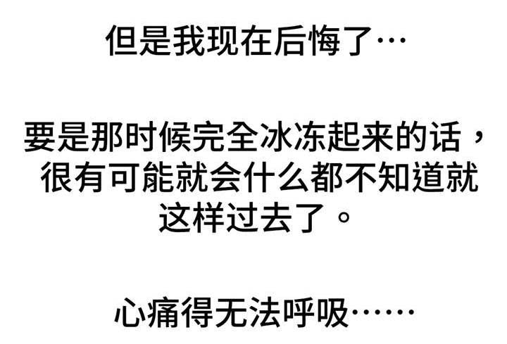 交换机工作原理漫画,第32章：解释1图