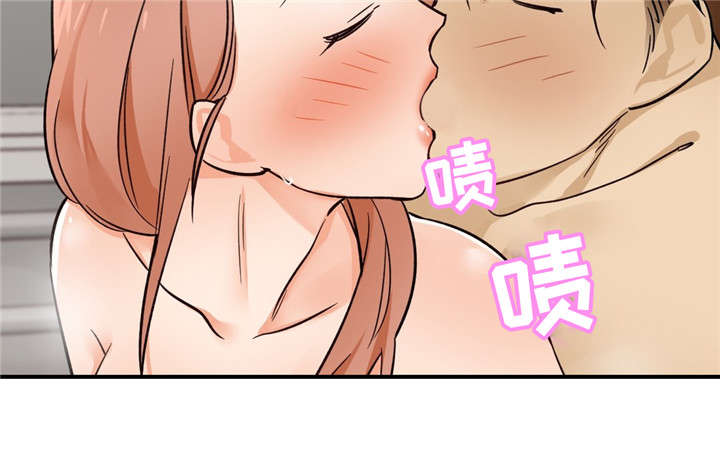 交换介质漫画,第37章：难以接受3图