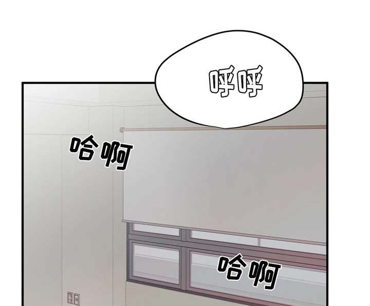 交换空间装修公司怎么样漫画,第29章：诚实1图