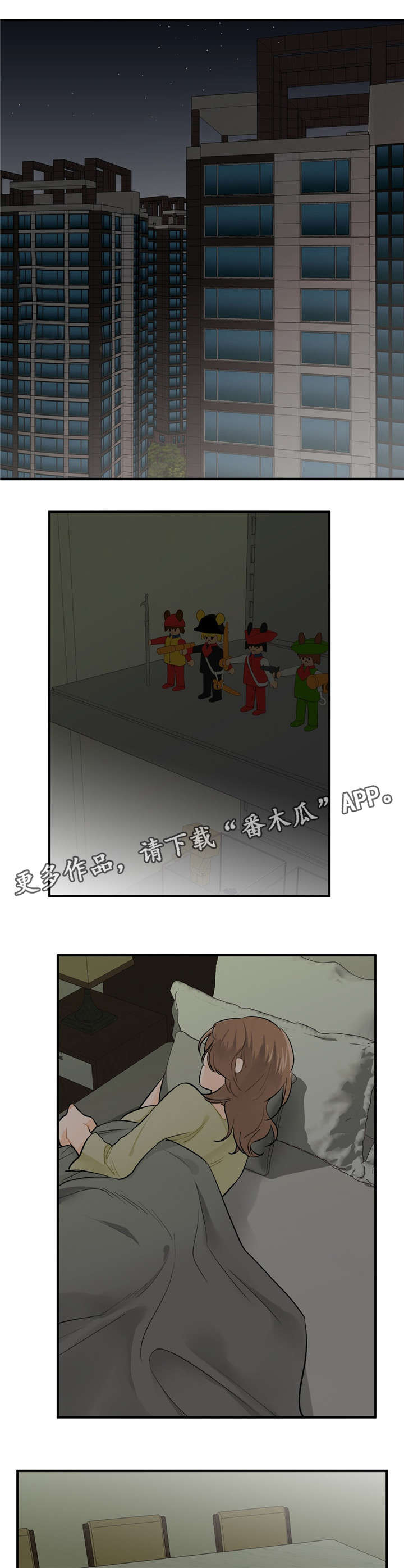 交换机工作原理漫画,第7章：紧急楼梯4图