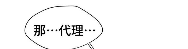 交换机工作原理漫画,第31章：目的5图