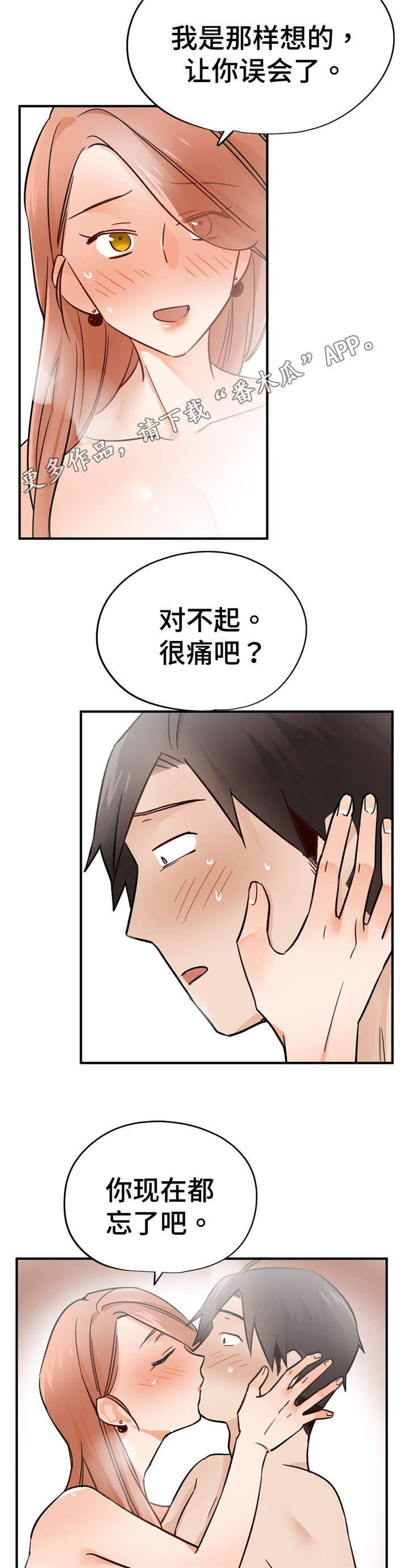 交换机工作原理漫画,第32章：解释1图