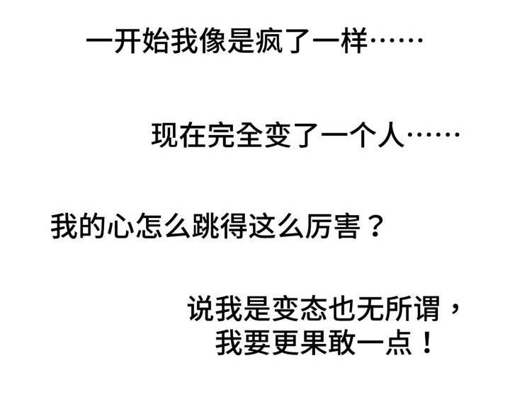 交换机工作原理漫画,第31章：目的3图