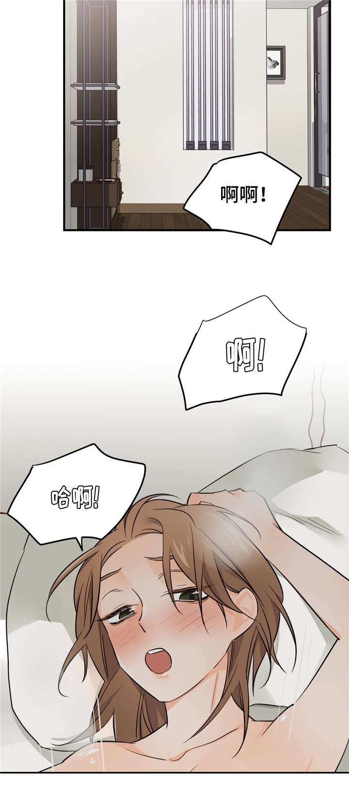 交换机工作原理漫画,第28章：孩子3图